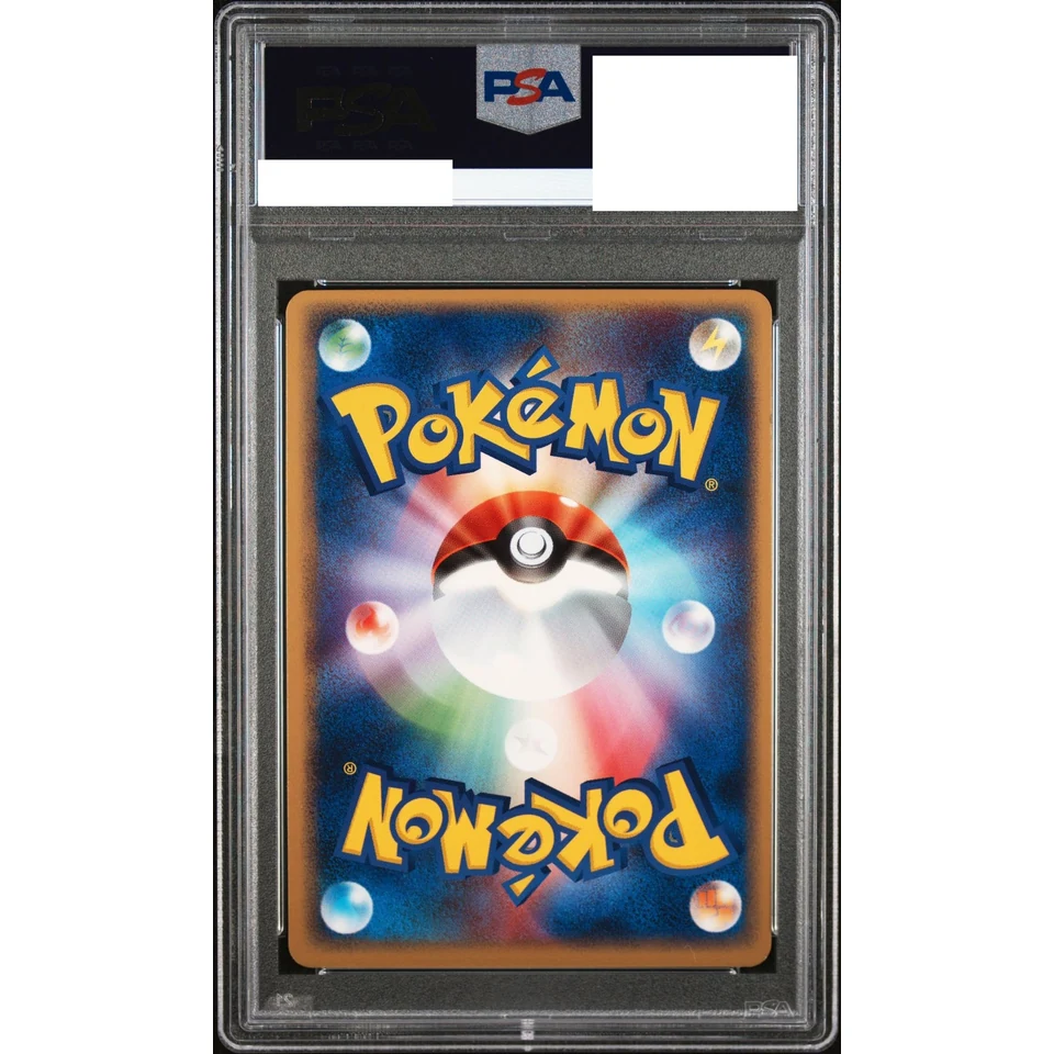 Clefable ex :1ED — back