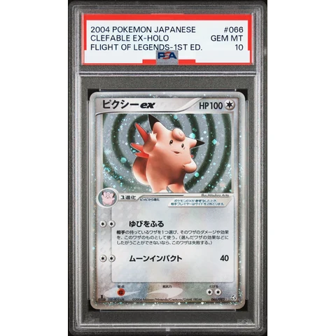 Clefable ex :1ED — front