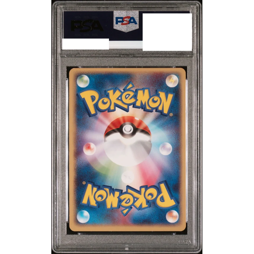Clefable ex :1ED — back