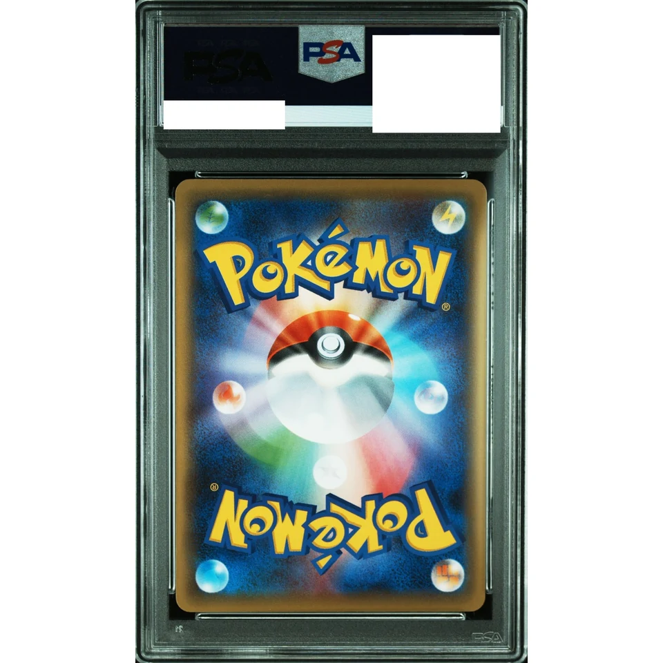 Mew R :1ED — back