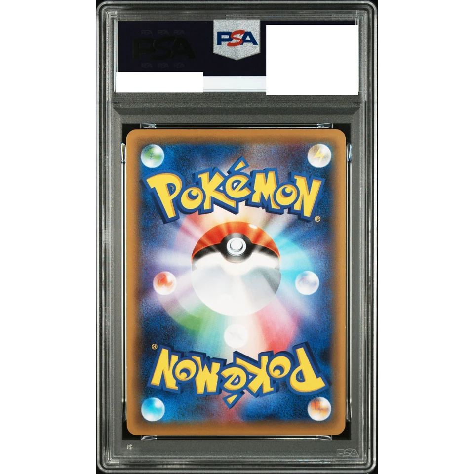 Mew R :1ED — back