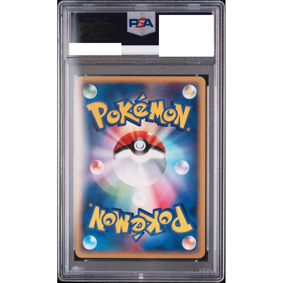 Umbreon :1ED — back