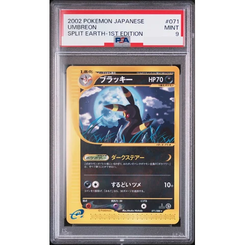 Umbreon :1ED — front