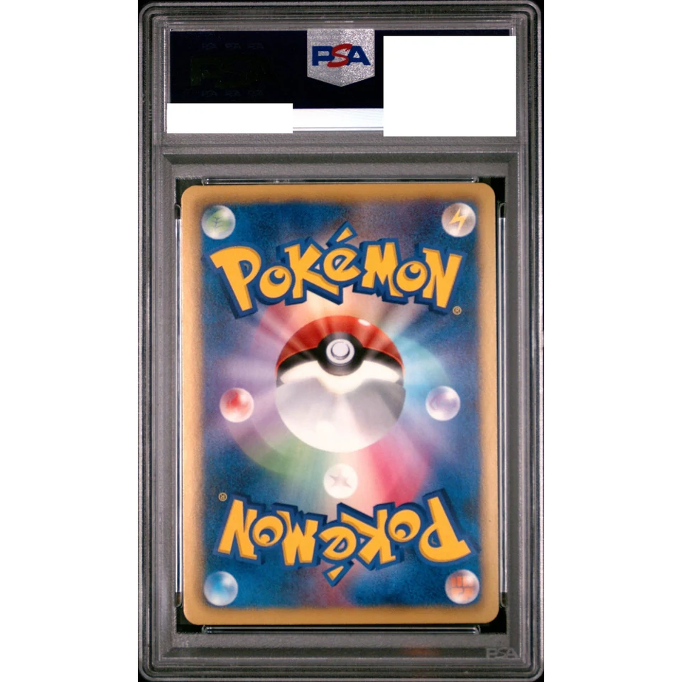 Mewtwo EX R :1ED — back