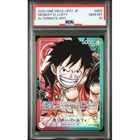 Monkey D Luffy L-P — front