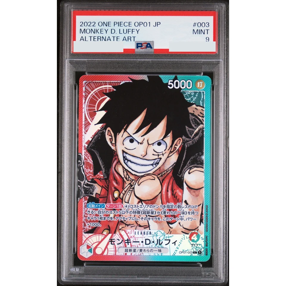 Monkey D Luffy L-P — front