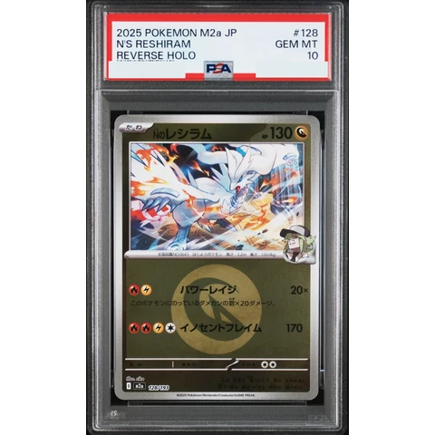 N's Reshiram :Energy Mark Mirror — front