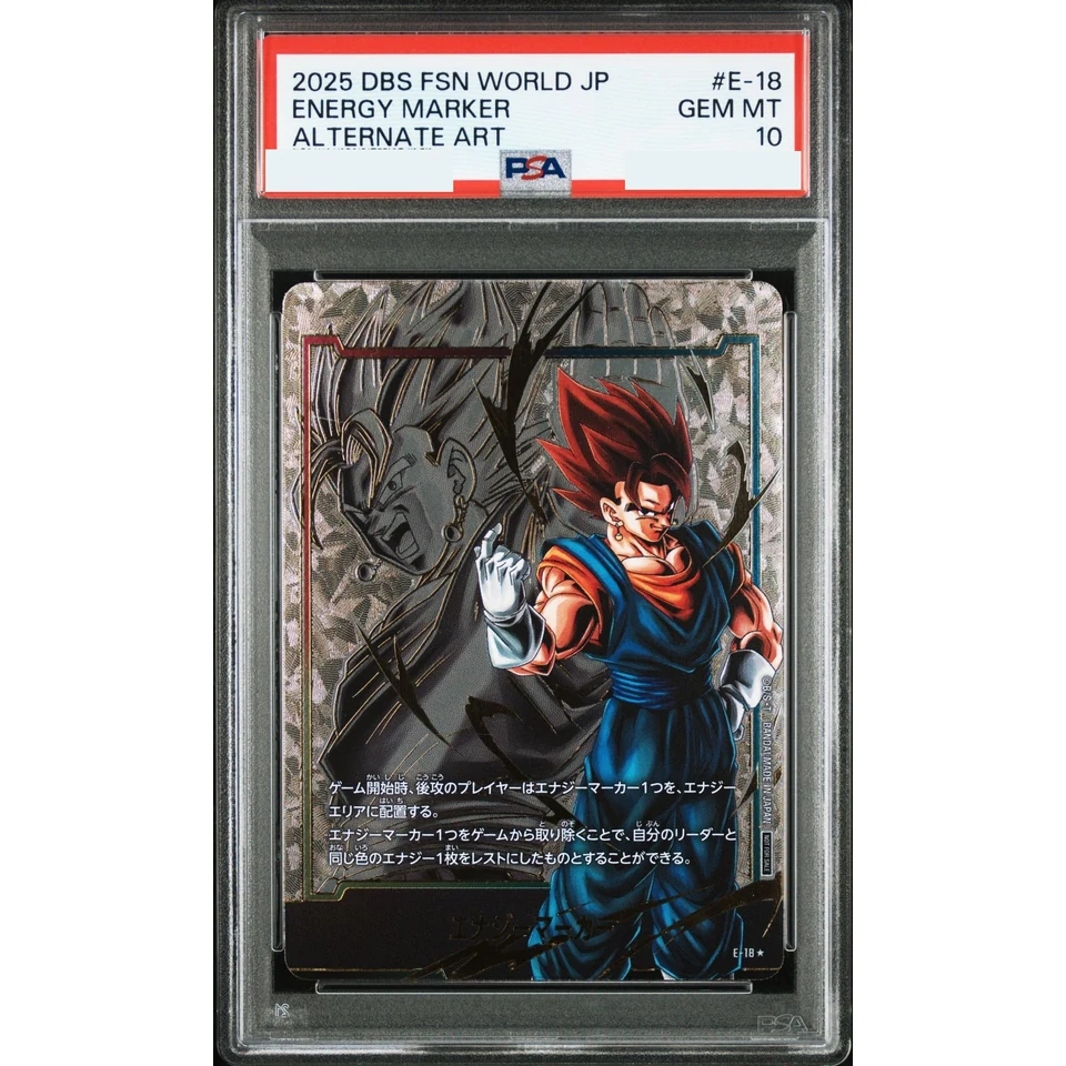 Energy Marker(Vegito) * — front