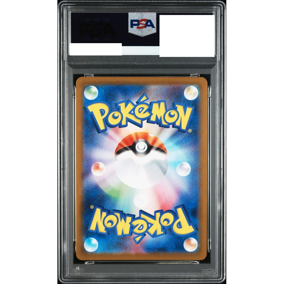 MEGA Charizard Y ex :Mirror — back
