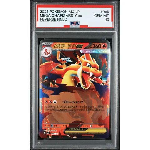MEGA Charizard Y ex :Mirror — front
