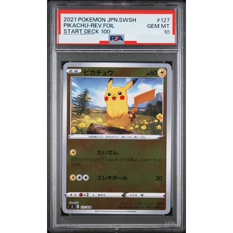 Pikachu :Mirror — front