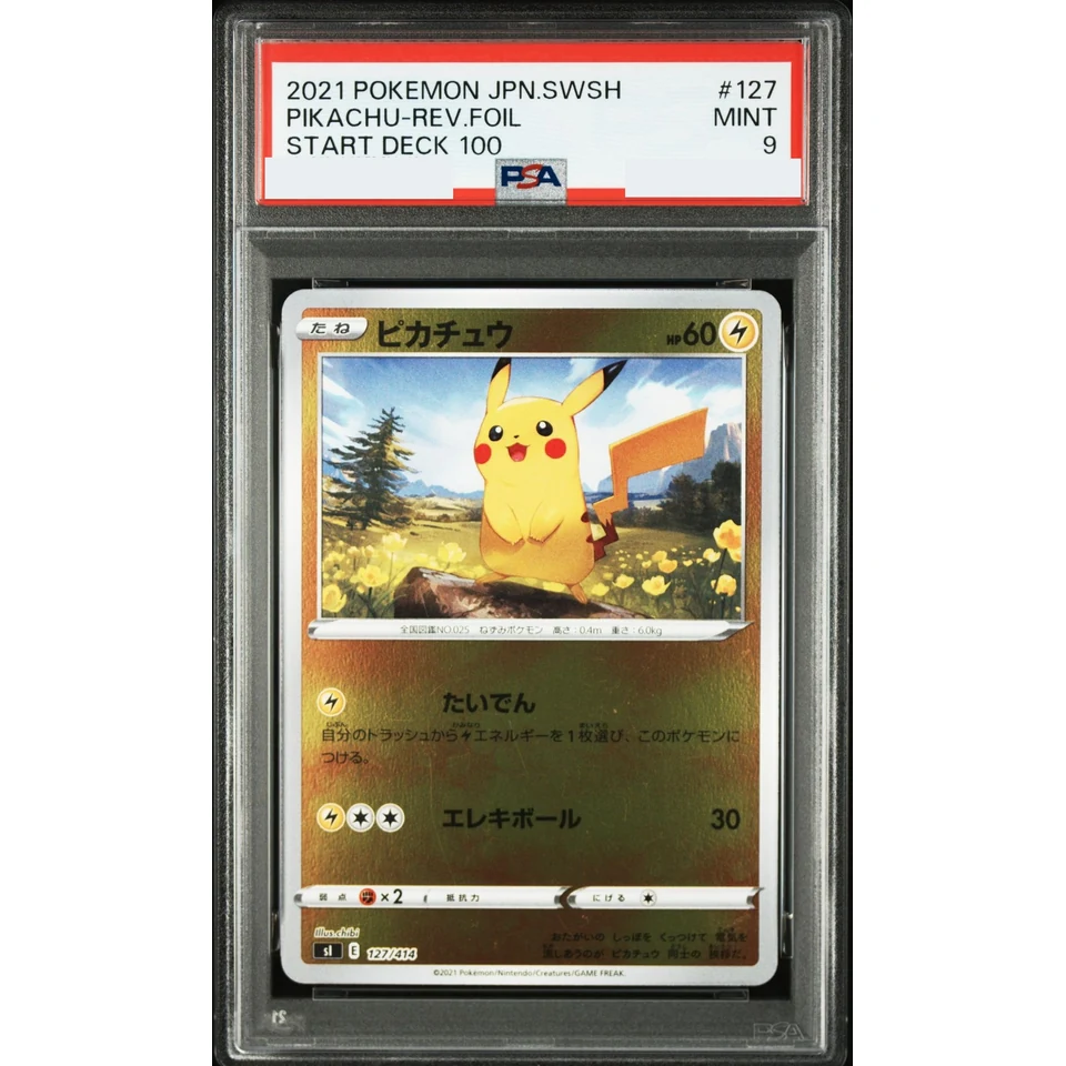 Pikachu :Mirror — front