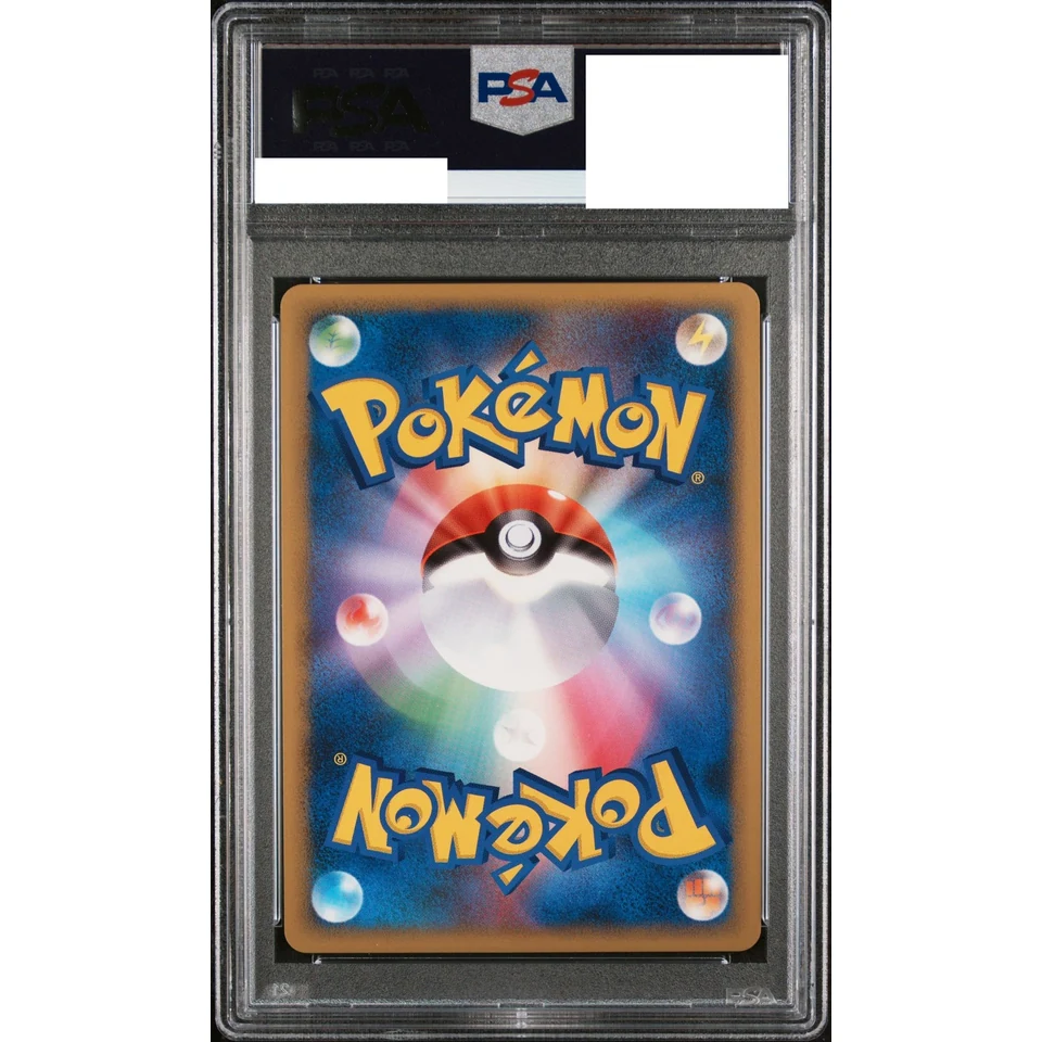 Charmander C Reprint: Resale — back