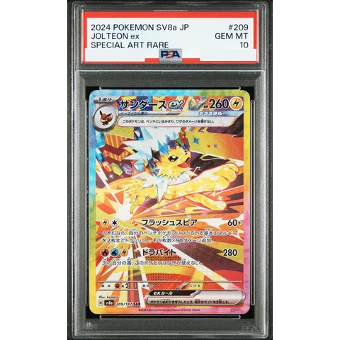 Jolteon ex SAR — front