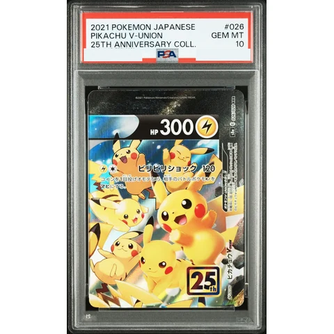 Pikachu V-UNION RRR — front