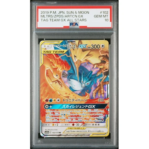 Moltres & Zapdos & Articuno GX RR — front