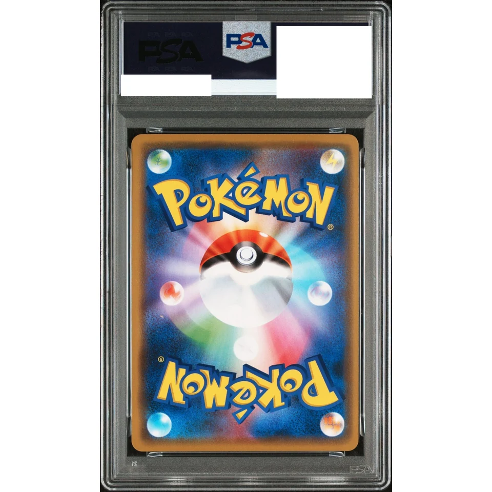 Moltres & Zapdos & Articuno GX RR — back