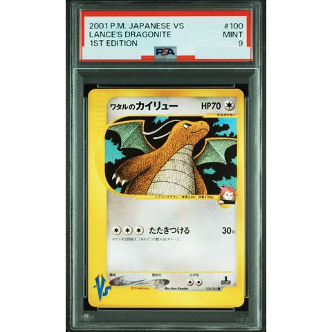 Lance's Dragonite :1ED — front