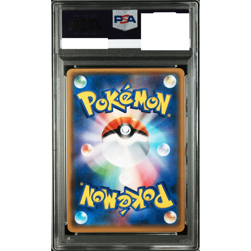Easter's  Pikachu: PROMO — back