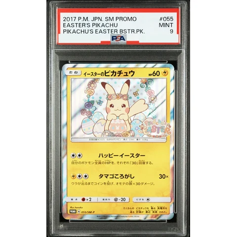 Easter's  Pikachu: PROMO — front