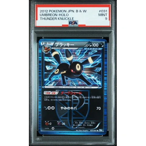 Umbreon R — front