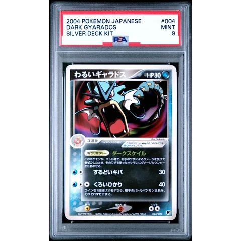 Dark Gyarados — front