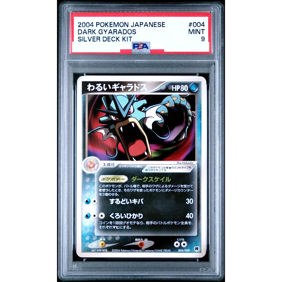 Dark Gyarados — front