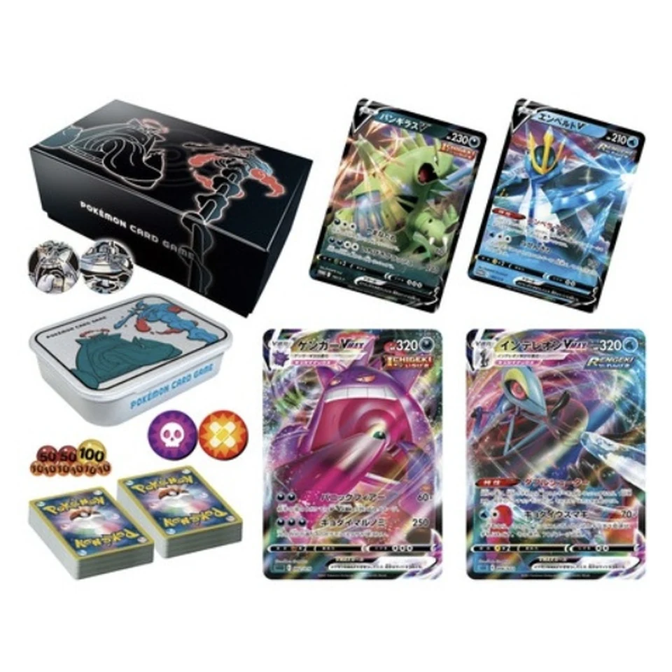 Pokémon Card Game Sword & Shield High Class Deck Double Box GenGER VMAX & Intleon VMAX — back