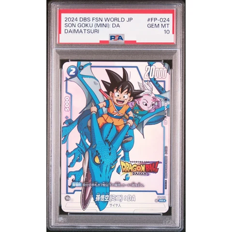 Son Goku (Mini) :DA PR* — front