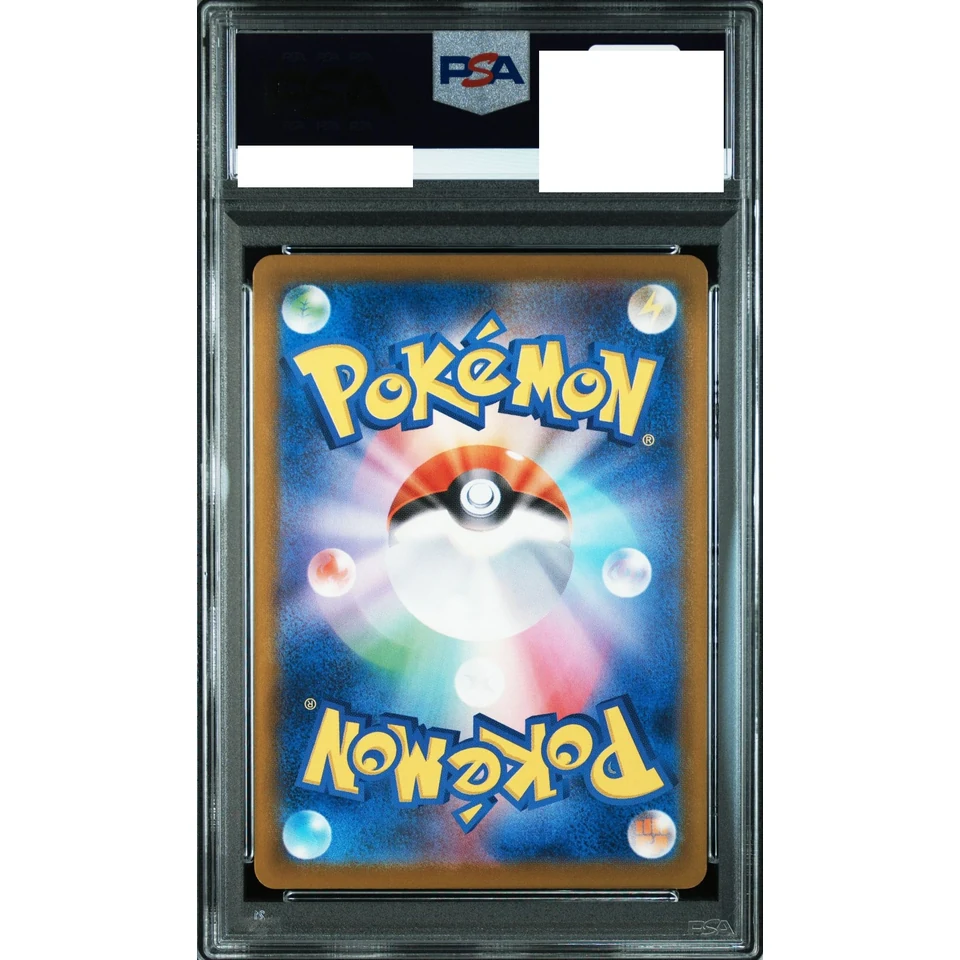 Feraligatr — back
