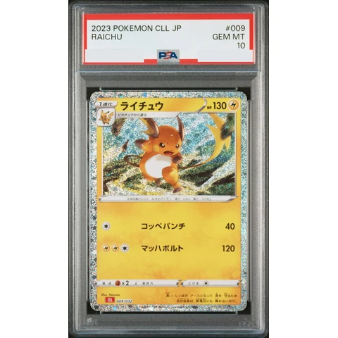 Raichu — front