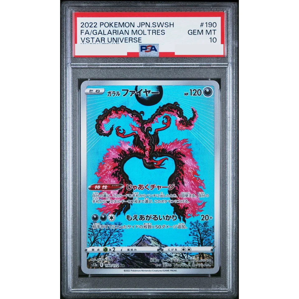 Galarian Moltres AR — front