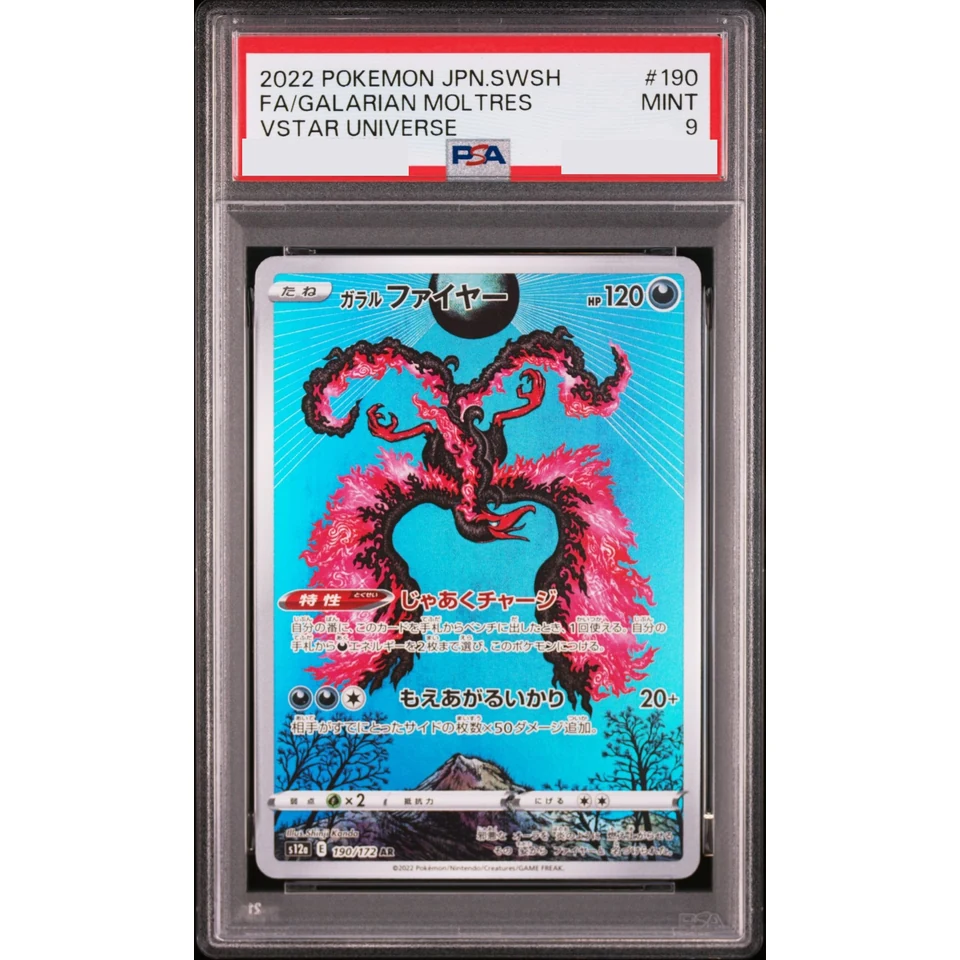 Galarian Moltres AR — front