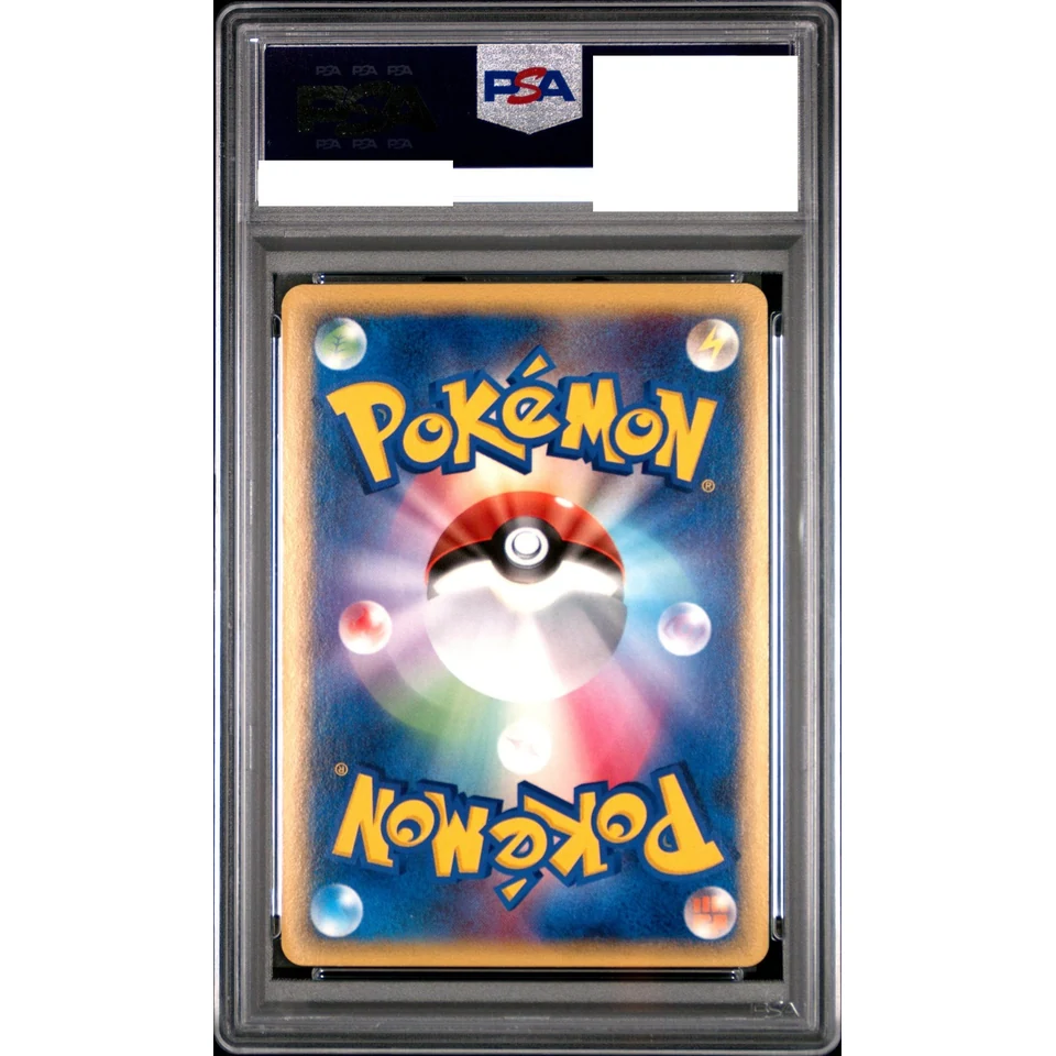 Snorlax Delta Species :1ED — back
