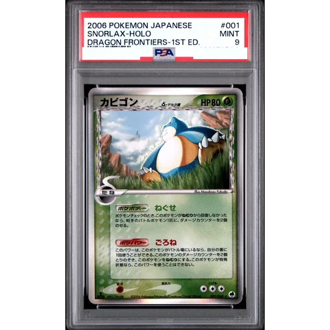 Snorlax Delta Species :1ED — front