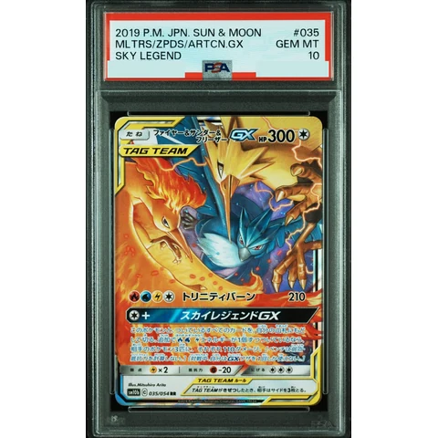 Moltres & Zapdos & Articuno GX RR — front