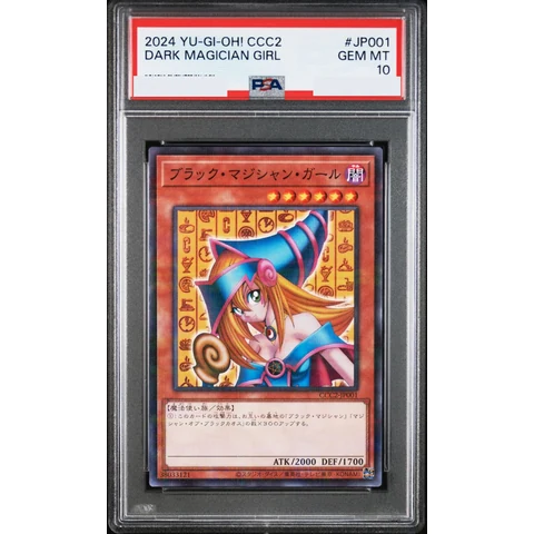 Dark Magician Girl NP — front