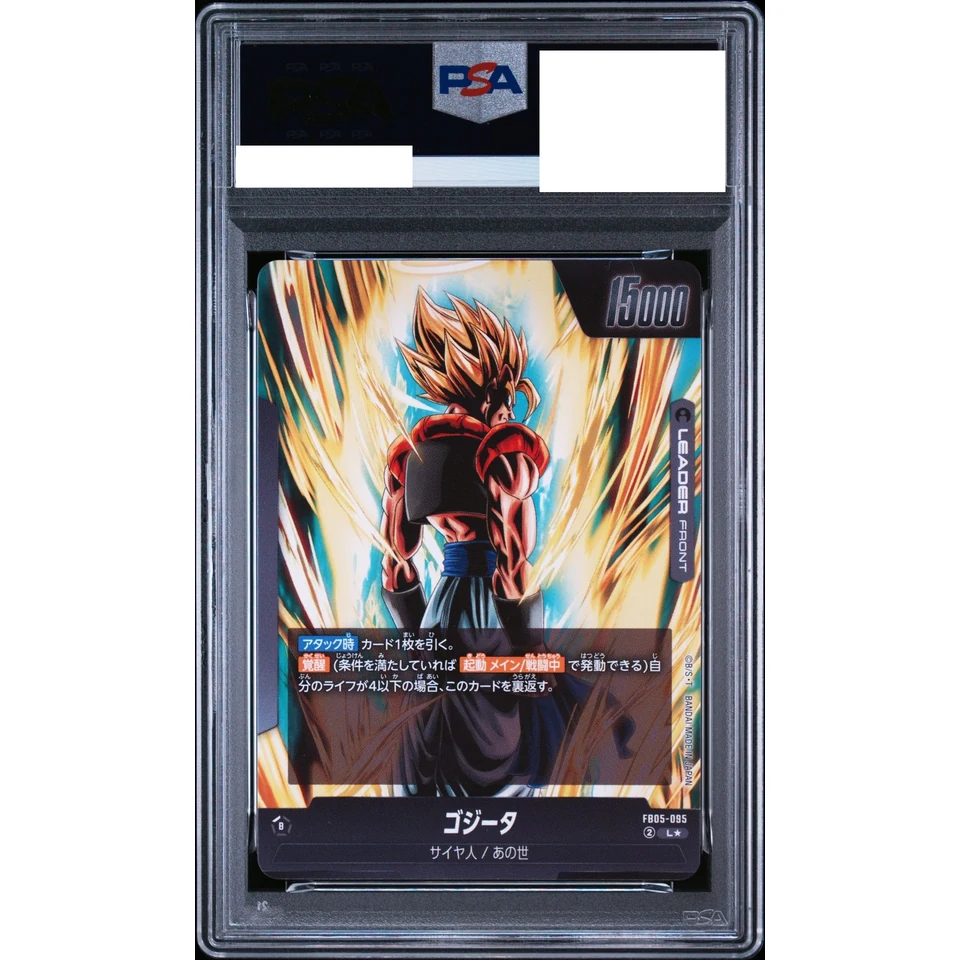 Gogeta / Son Goku (AWAKEN) L* — back