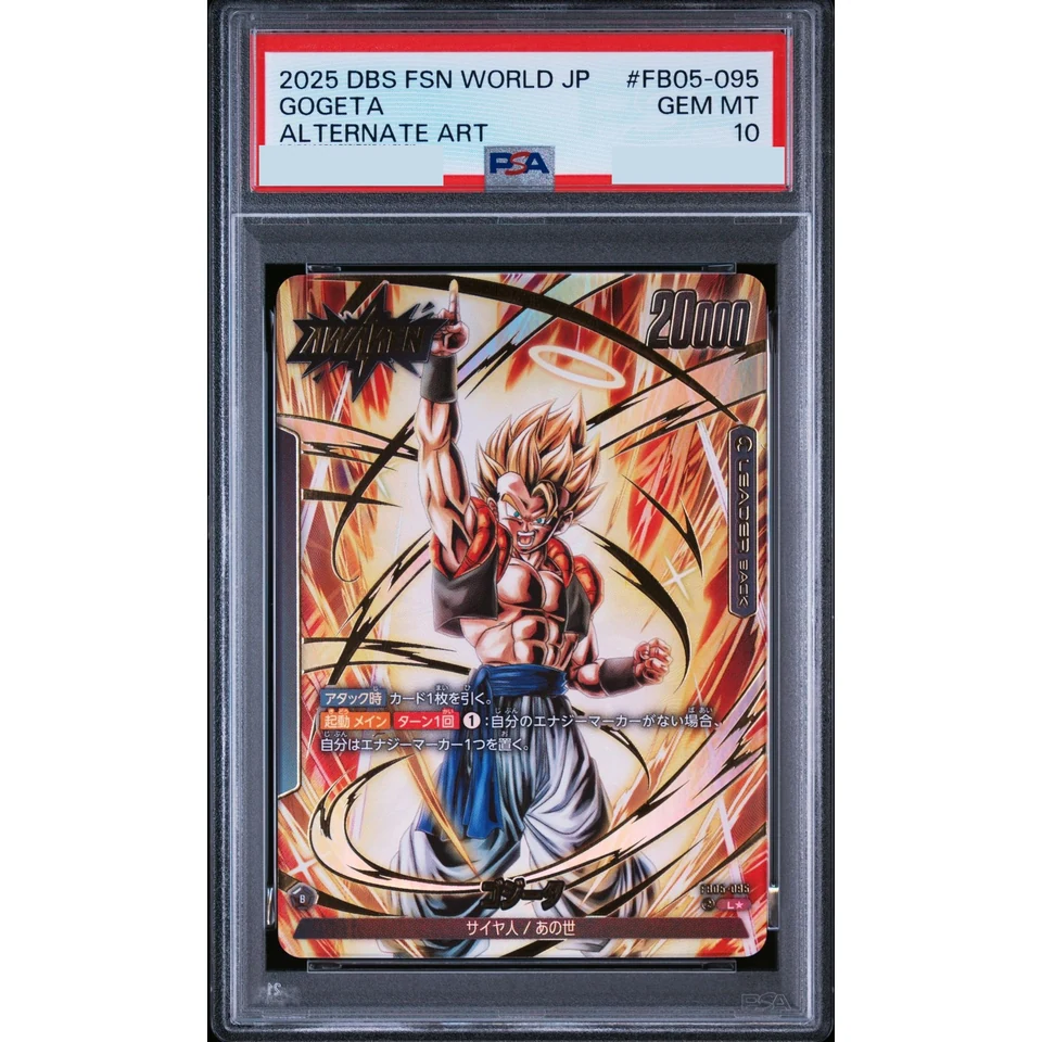 Gogeta / Son Goku (AWAKEN) L* — front