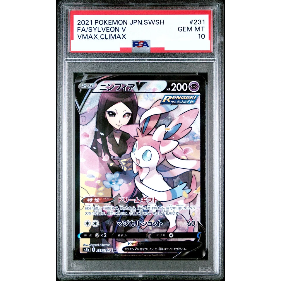 Sylveon CSR — front