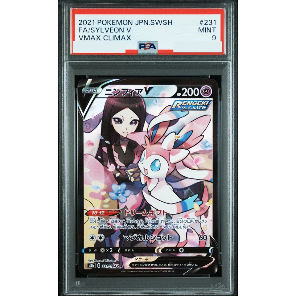 Sylveon CSR — front