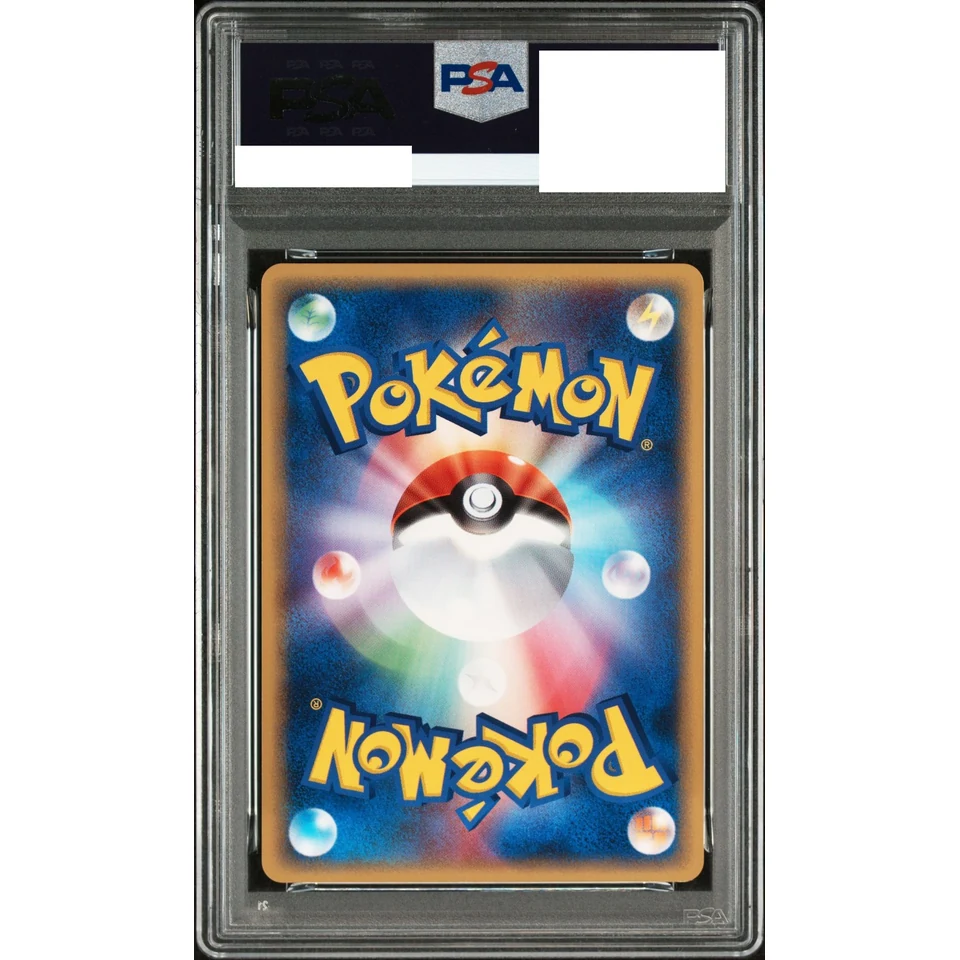 Rayquaza Delta Species P — back