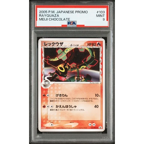 Rayquaza Delta Species P — front