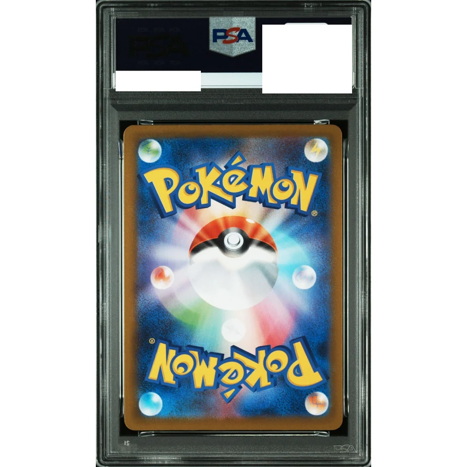 Wigglytuff AR — back