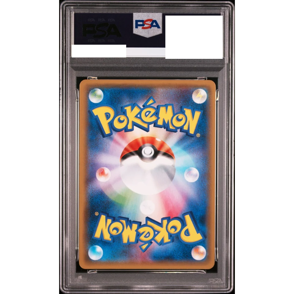 Charizard GX RR — back