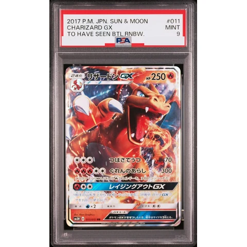 Charizard GX RR — front