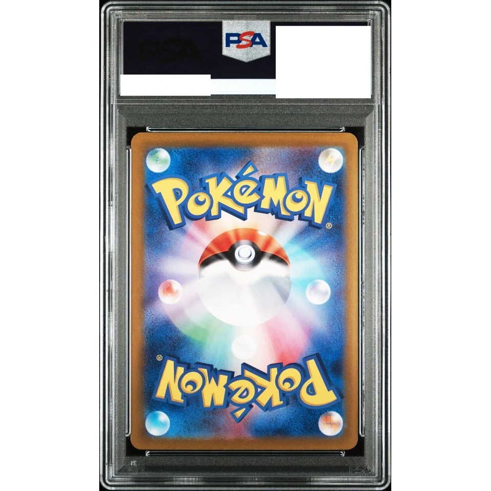 Blastoise ex SR — back