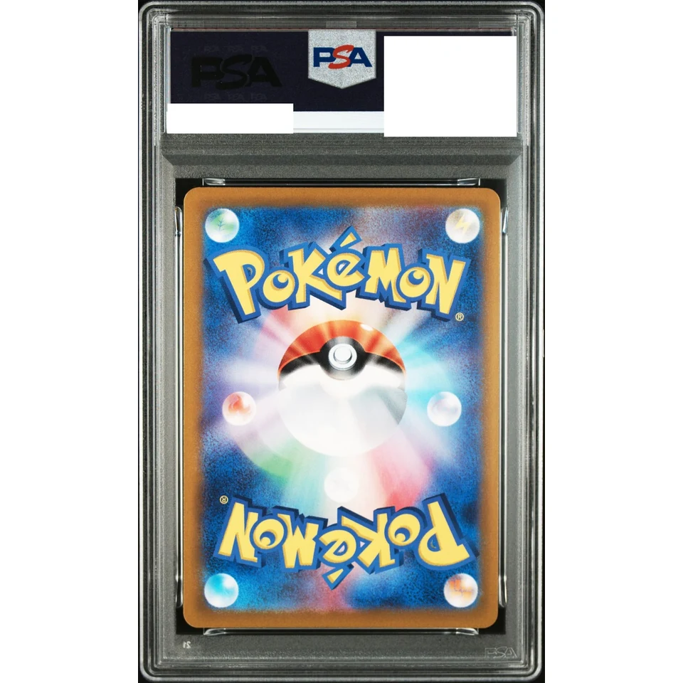 Blastoise ex SR — back