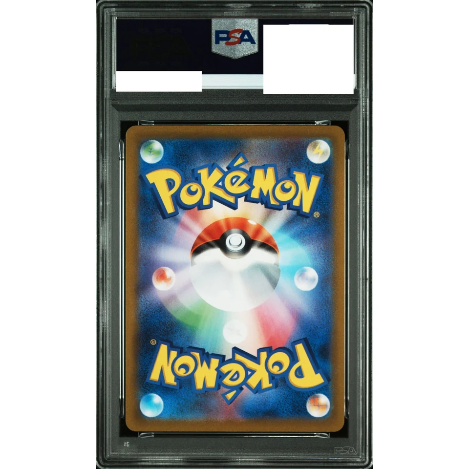 Zeraora VSTAR SAR — back