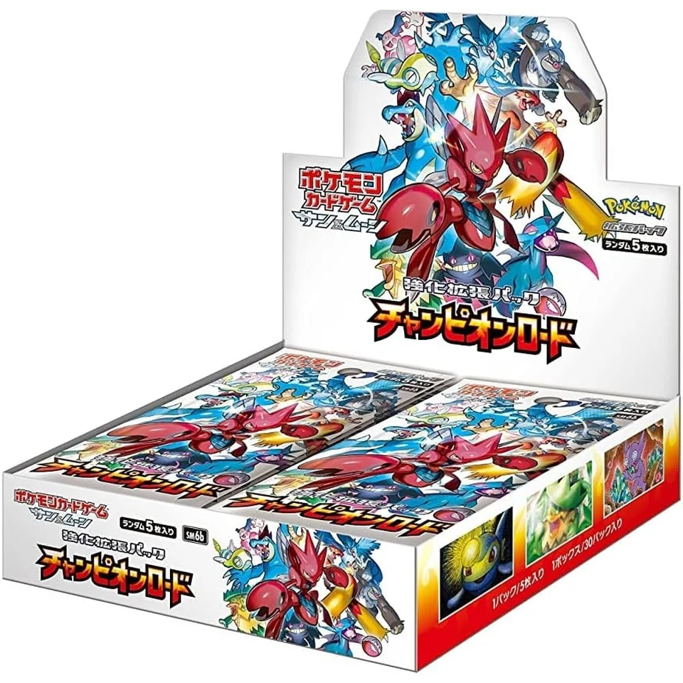 Pokémon Card Game Sun & Moon Enhanced Expansion Pack "Champion Road" Box — front